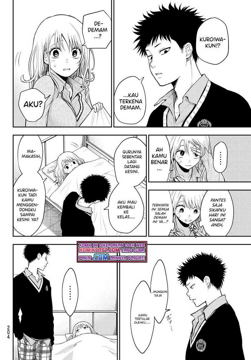 Kuroiwa Medaka ni Watashi no Kawaii ga Tsuujinai Chapter 22 - halaman 9