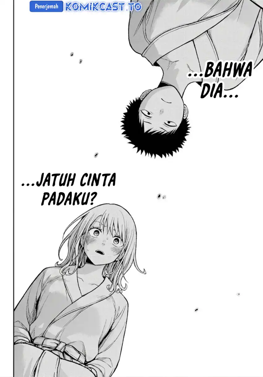 Kuroiwa Medaka ni Watashi no Kawaii ga Tsuujinai Chapter 220 - halaman 11