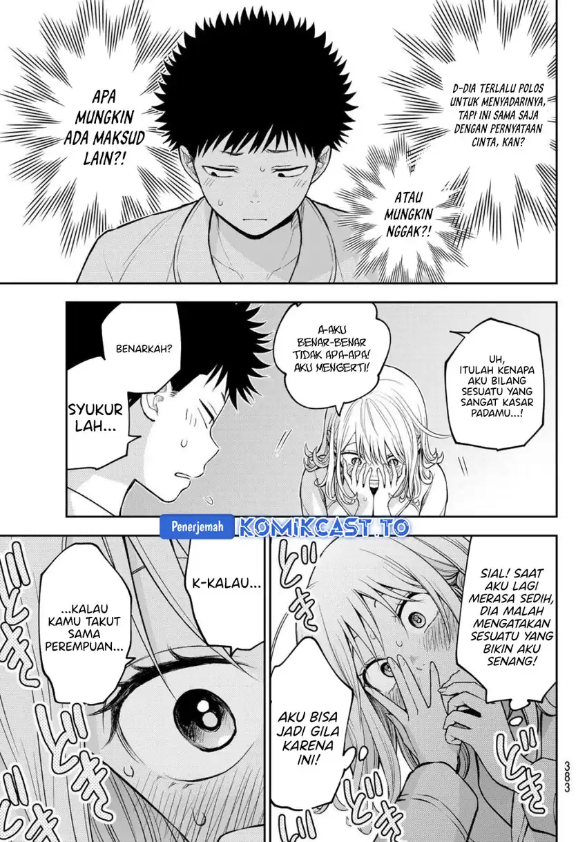 Kuroiwa Medaka ni Watashi no Kawaii ga Tsuujinai Chapter 220 - halaman 12