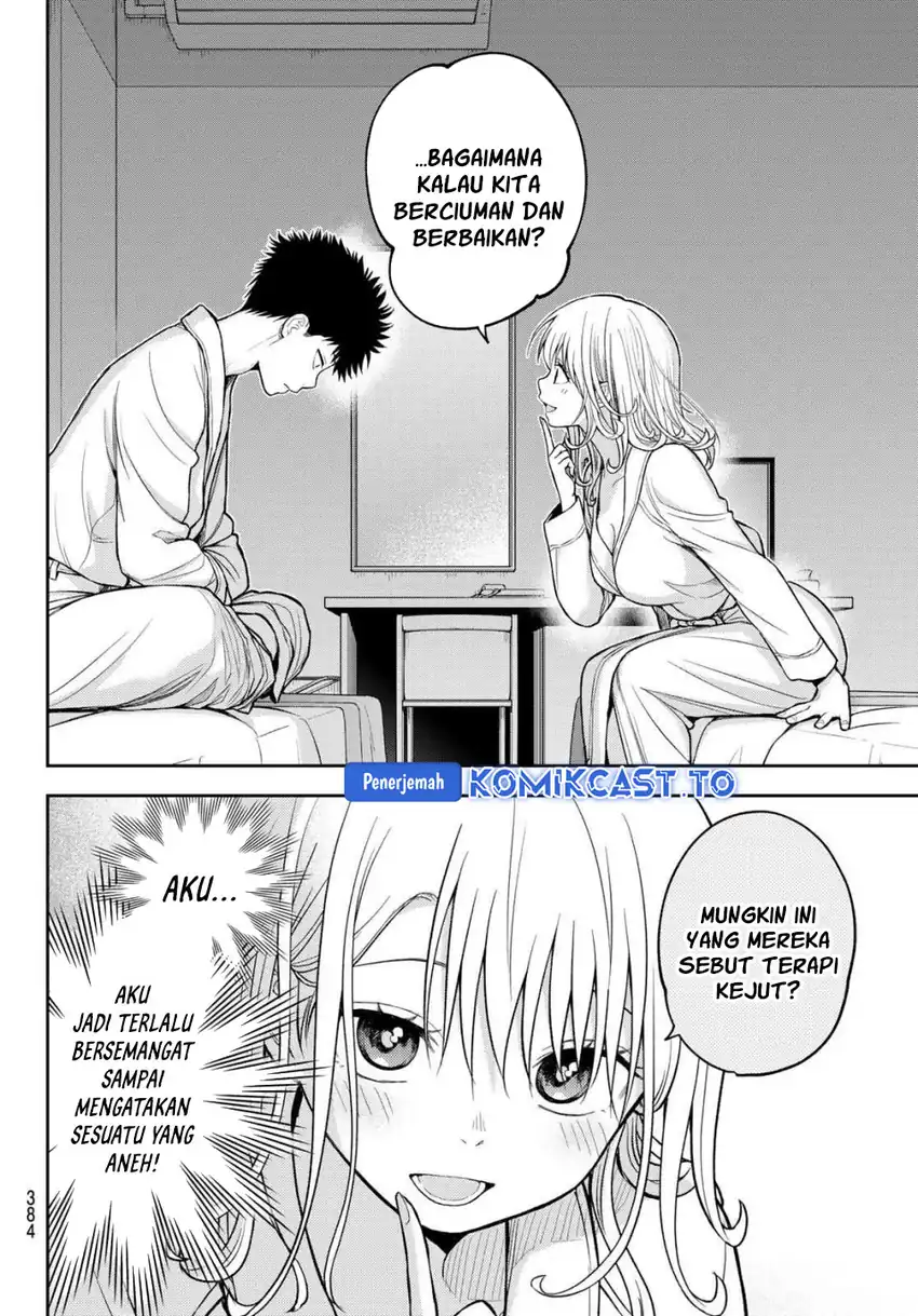 Kuroiwa Medaka ni Watashi no Kawaii ga Tsuujinai Chapter 220 - halaman 13