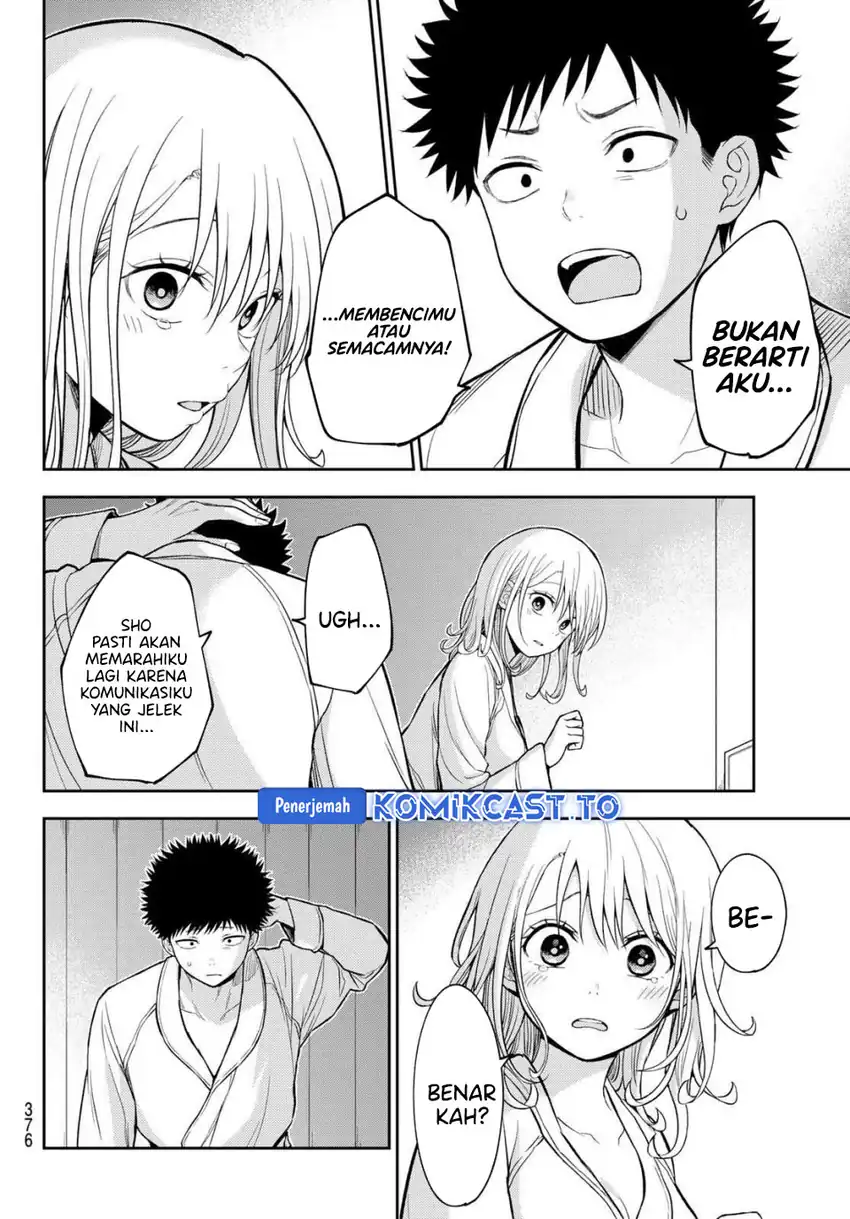 Kuroiwa Medaka ni Watashi no Kawaii ga Tsuujinai Chapter 220 - halaman 5