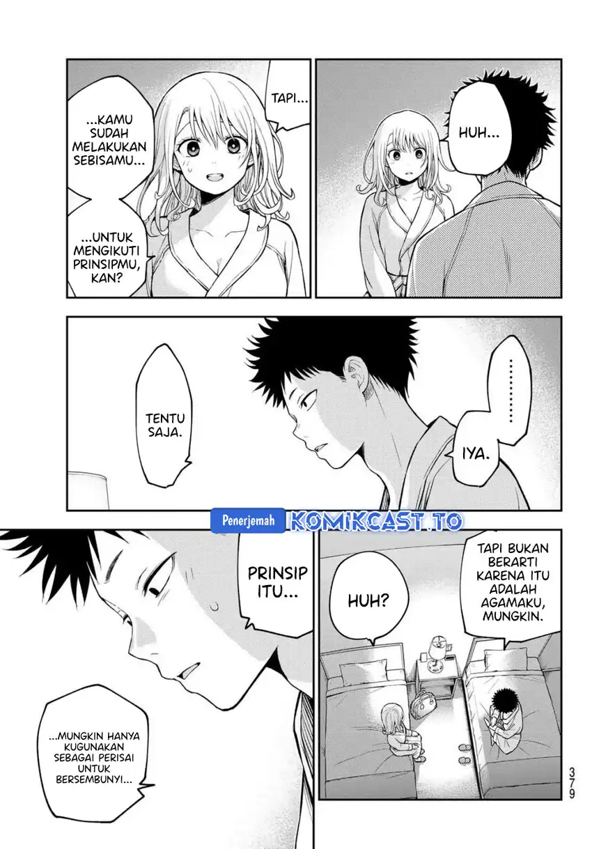 Kuroiwa Medaka ni Watashi no Kawaii ga Tsuujinai Chapter 220 - halaman 8