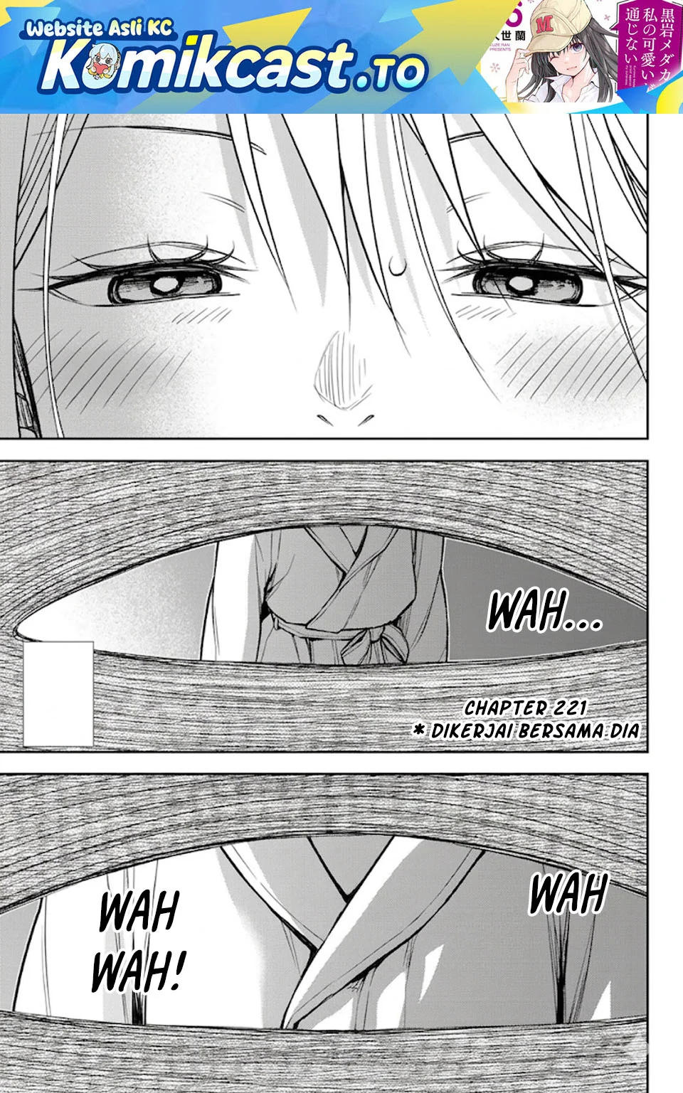 Kuroiwa Medaka ni Watashi no Kawaii ga Tsuujinai Chapter 221 - halaman 1