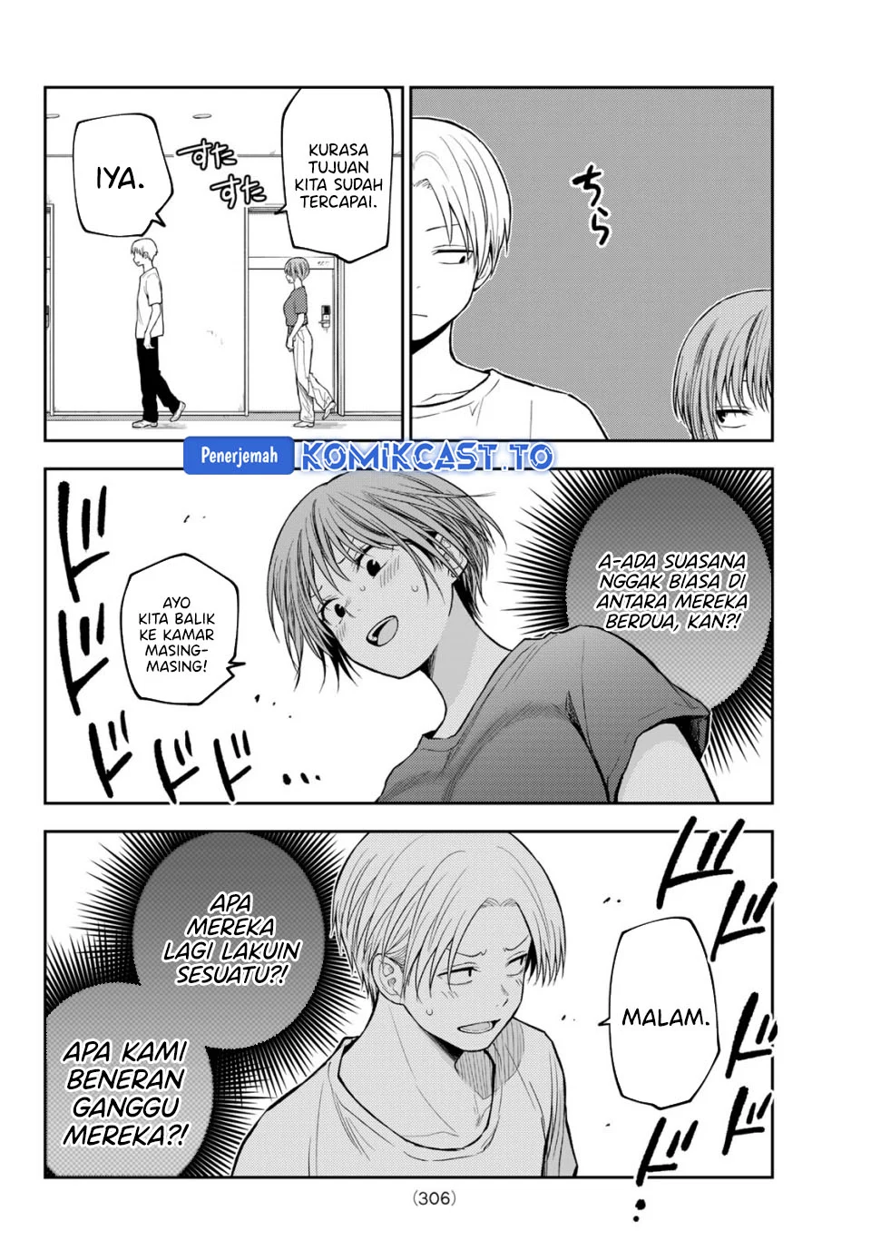 Kuroiwa Medaka ni Watashi no Kawaii ga Tsuujinai Chapter 221 - halaman 10