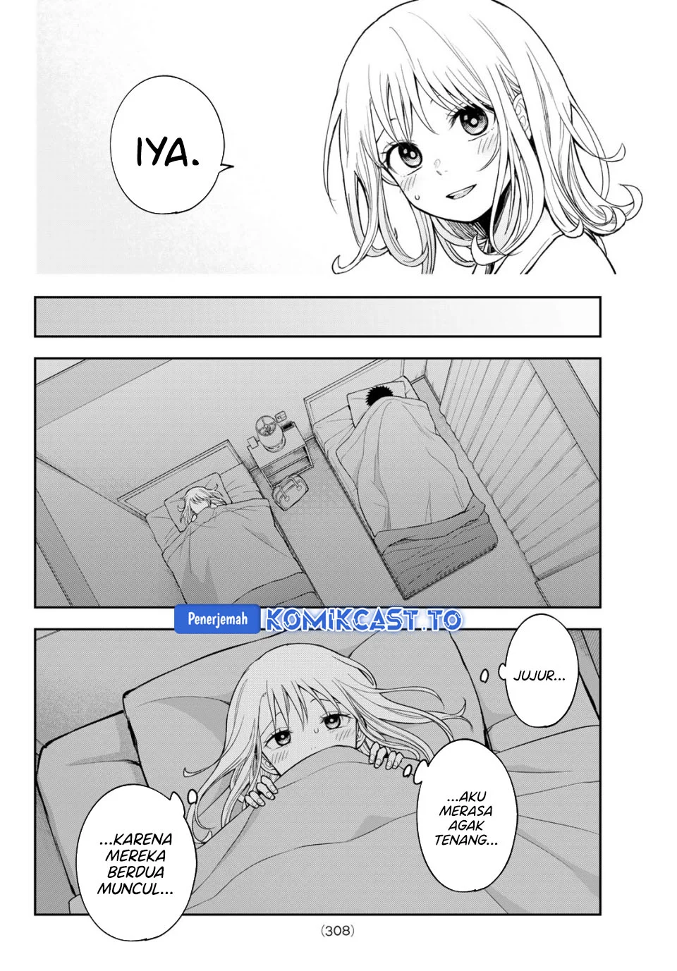 Kuroiwa Medaka ni Watashi no Kawaii ga Tsuujinai Chapter 221 - halaman 12