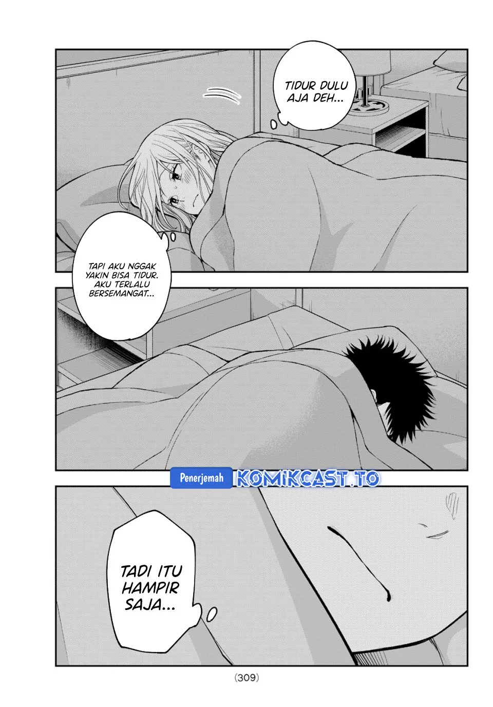Kuroiwa Medaka ni Watashi no Kawaii ga Tsuujinai Chapter 221 - halaman 13