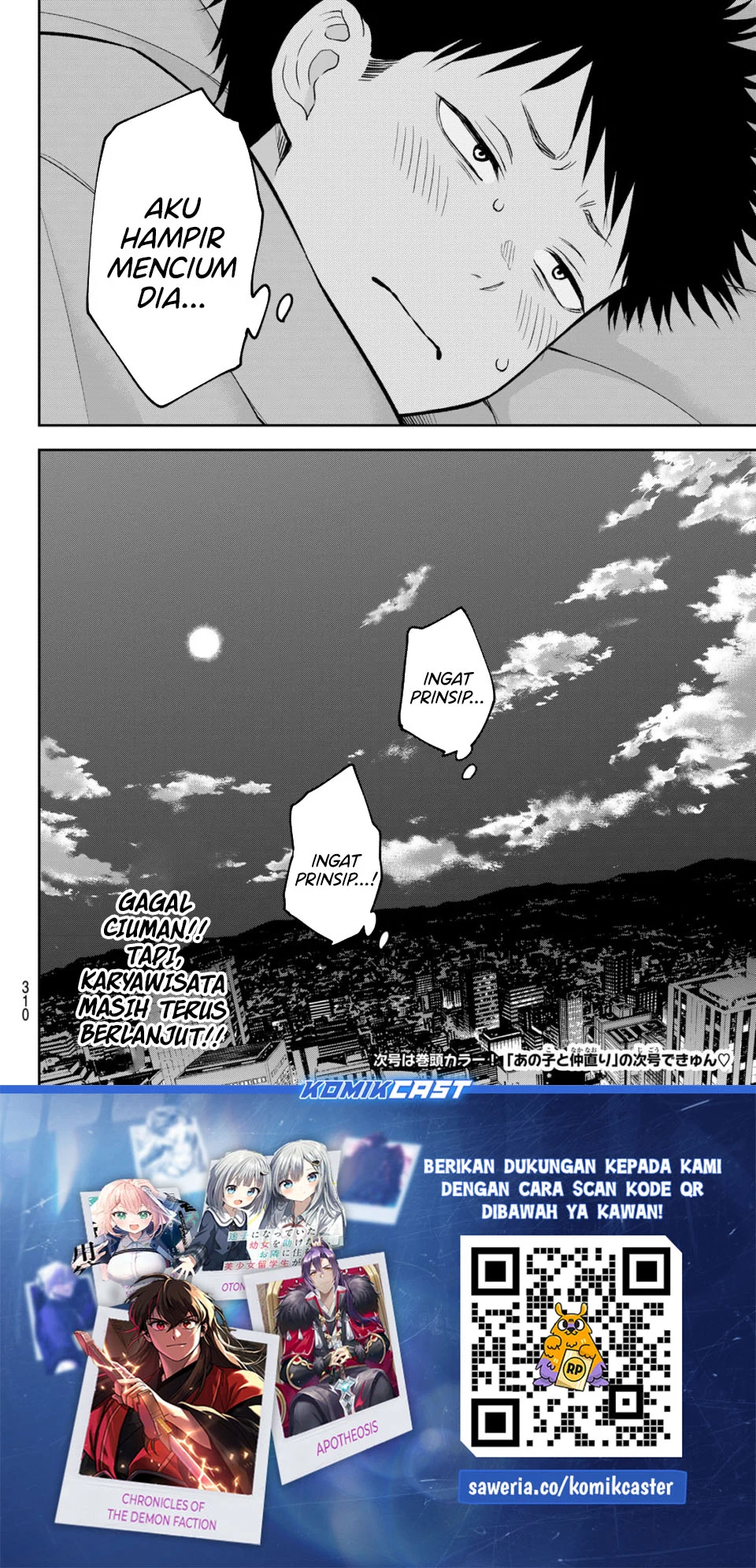 Kuroiwa Medaka ni Watashi no Kawaii ga Tsuujinai Chapter 221 - halaman 14