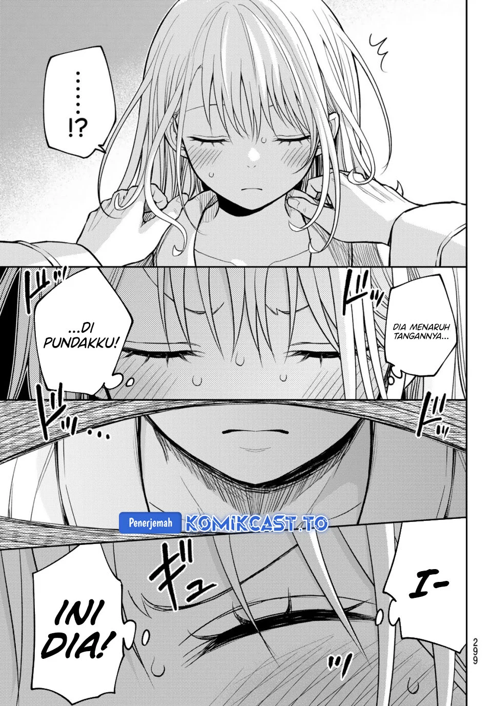 Kuroiwa Medaka ni Watashi no Kawaii ga Tsuujinai Chapter 221 - halaman 3