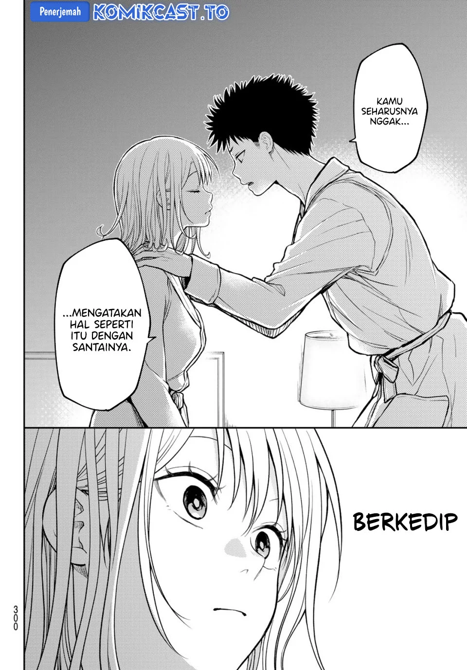 Kuroiwa Medaka ni Watashi no Kawaii ga Tsuujinai Chapter 221 - halaman 4