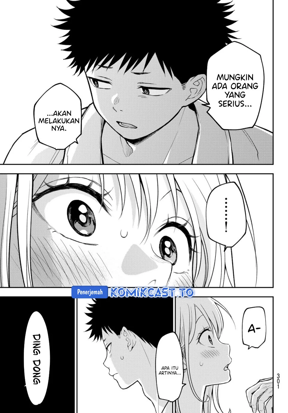 Kuroiwa Medaka ni Watashi no Kawaii ga Tsuujinai Chapter 221 - halaman 5