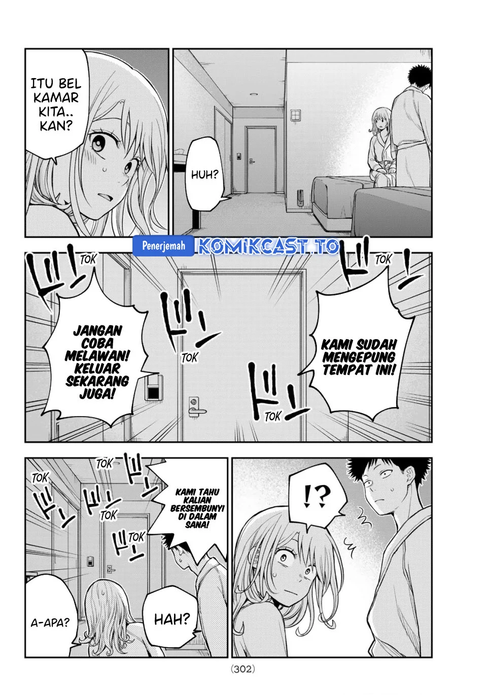 Kuroiwa Medaka ni Watashi no Kawaii ga Tsuujinai Chapter 221 - halaman 6