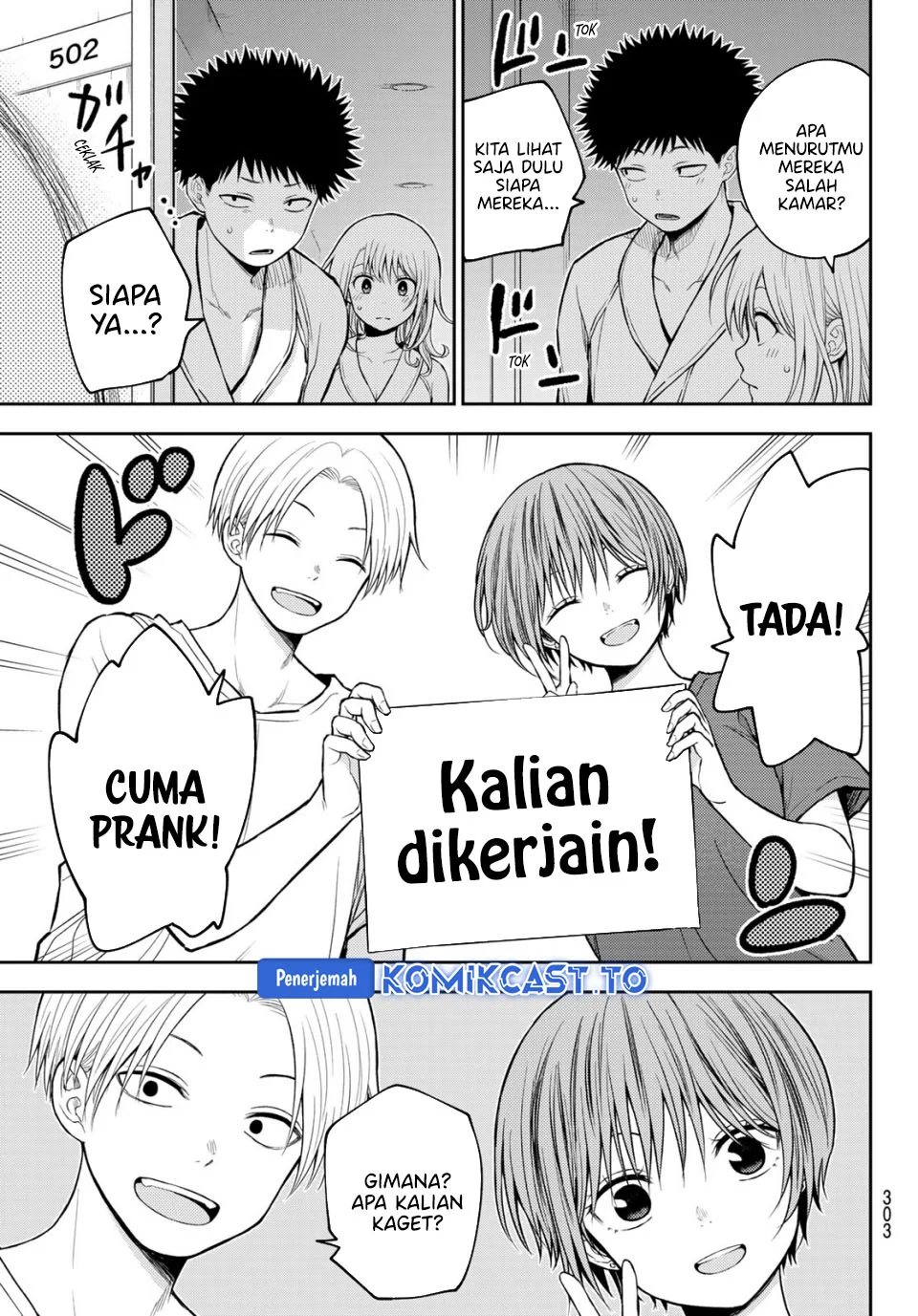 Kuroiwa Medaka ni Watashi no Kawaii ga Tsuujinai Chapter 221 - halaman 7