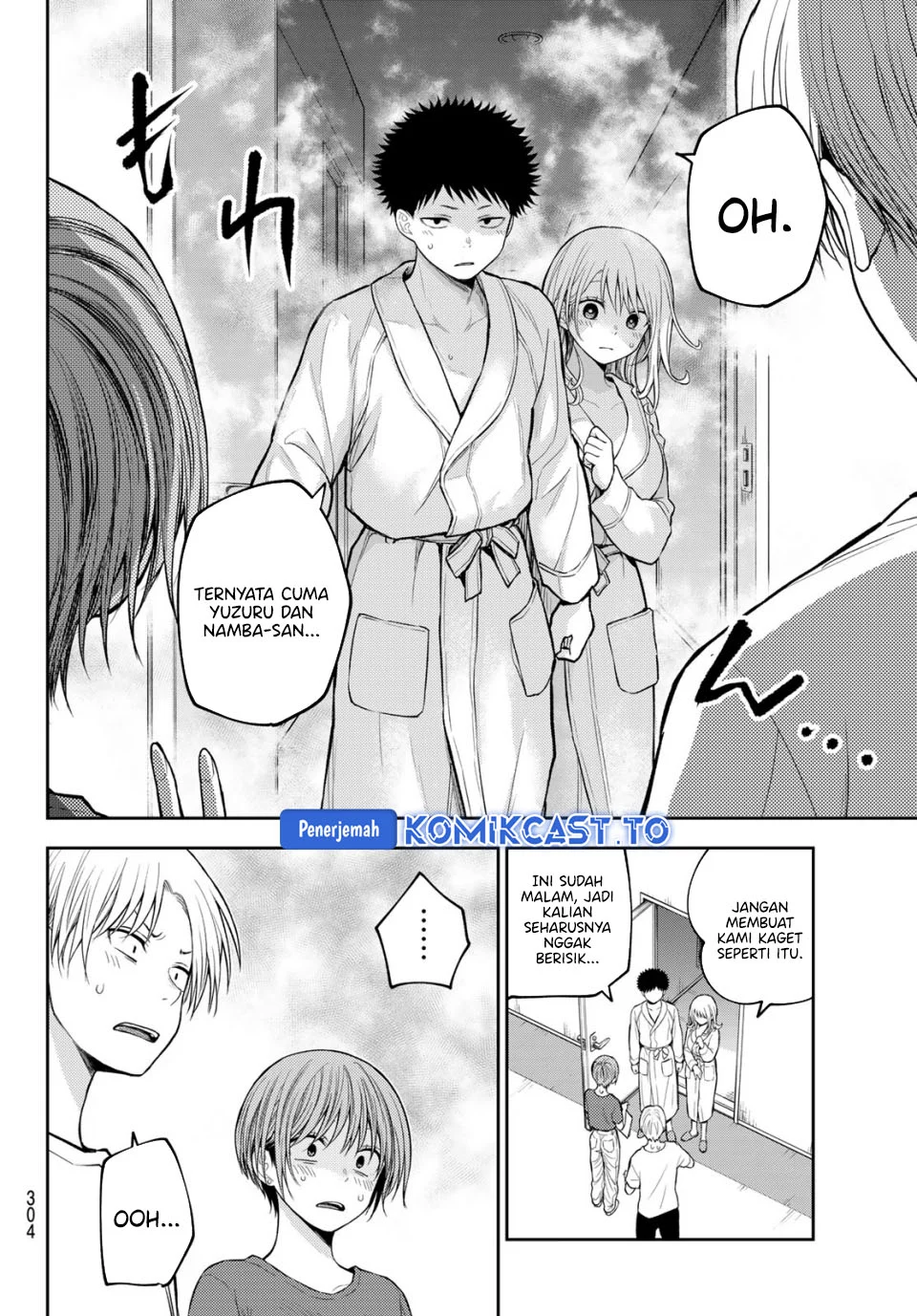 Kuroiwa Medaka ni Watashi no Kawaii ga Tsuujinai Chapter 221 - halaman 8
