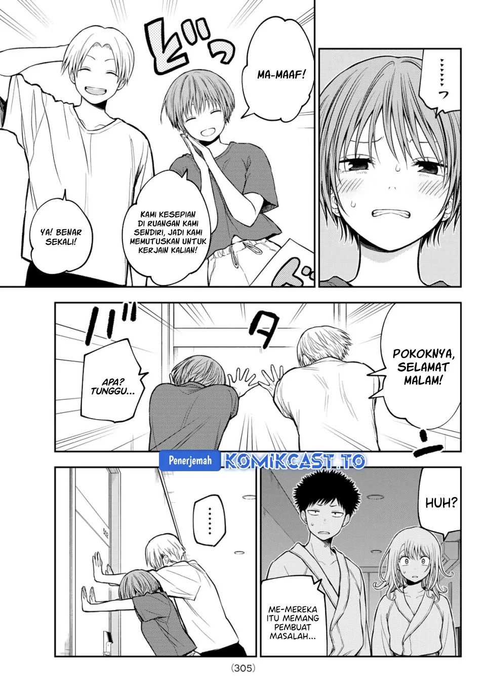 Kuroiwa Medaka ni Watashi no Kawaii ga Tsuujinai Chapter 221 - halaman 9