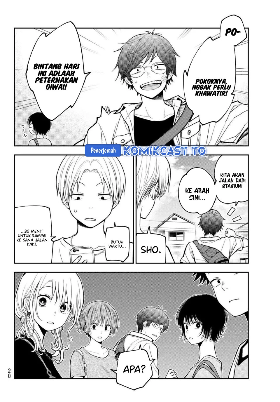 Kuroiwa Medaka ni Watashi no Kawaii ga Tsuujinai Chapter 222 - halaman 1
