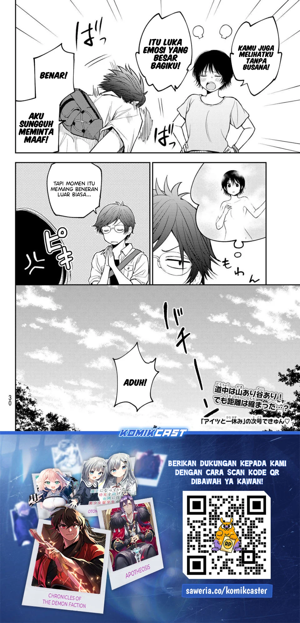 Kuroiwa Medaka ni Watashi no Kawaii ga Tsuujinai Chapter 222 - halaman 11