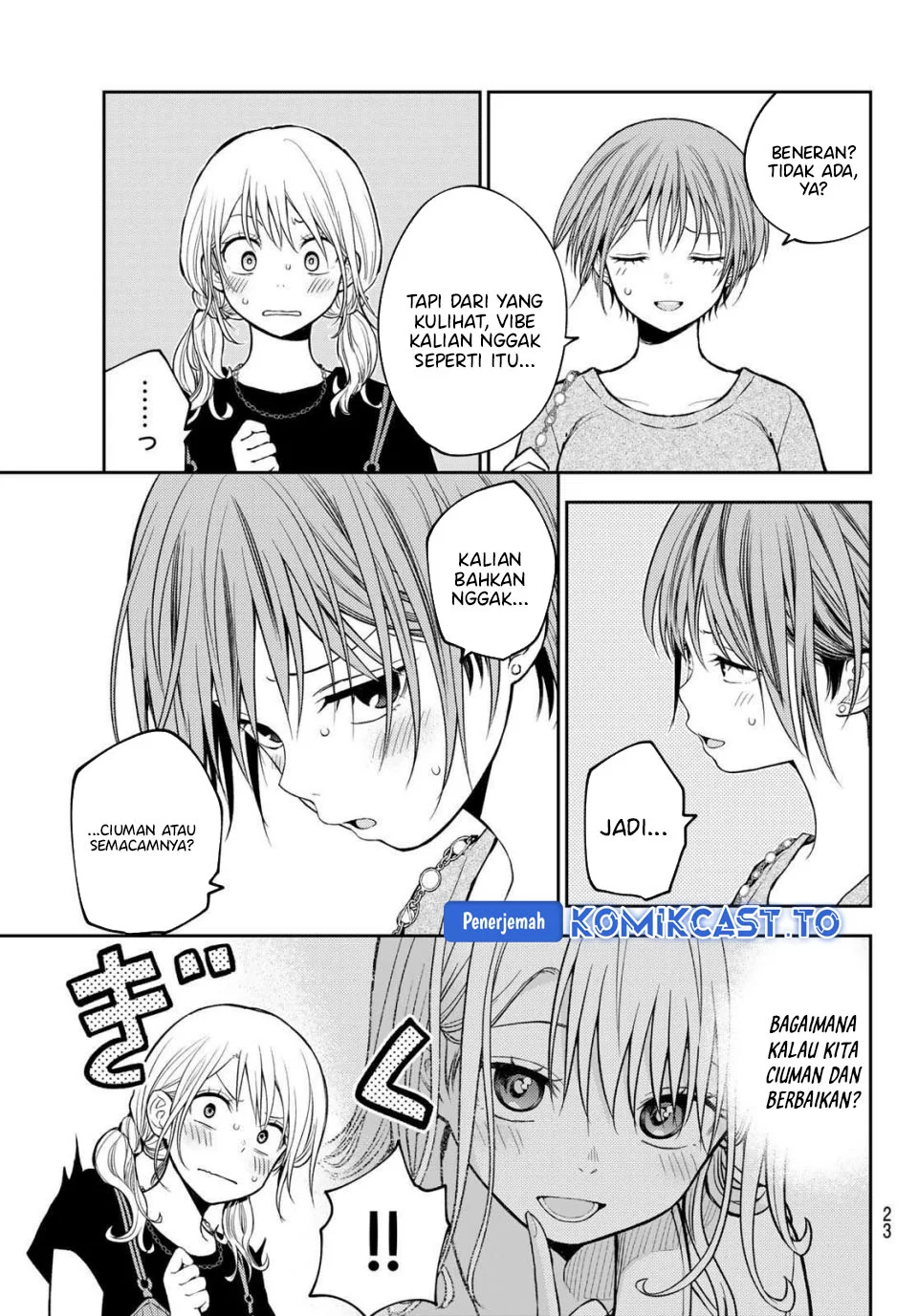 Kuroiwa Medaka ni Watashi no Kawaii ga Tsuujinai Chapter 222 - halaman 4