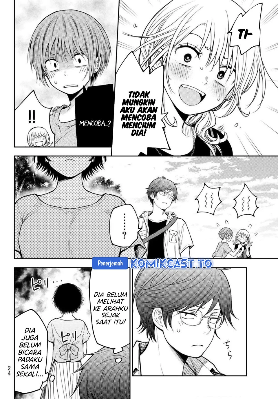 Kuroiwa Medaka ni Watashi no Kawaii ga Tsuujinai Chapter 222 - halaman 5