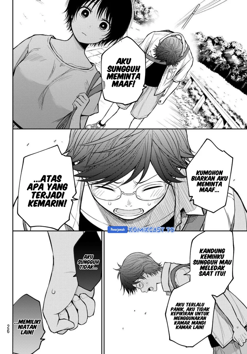 Kuroiwa Medaka ni Watashi no Kawaii ga Tsuujinai Chapter 222 - halaman 7