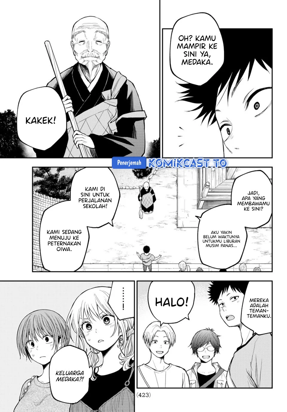 Kuroiwa Medaka ni Watashi no Kawaii ga Tsuujinai Chapter 223 - halaman 10