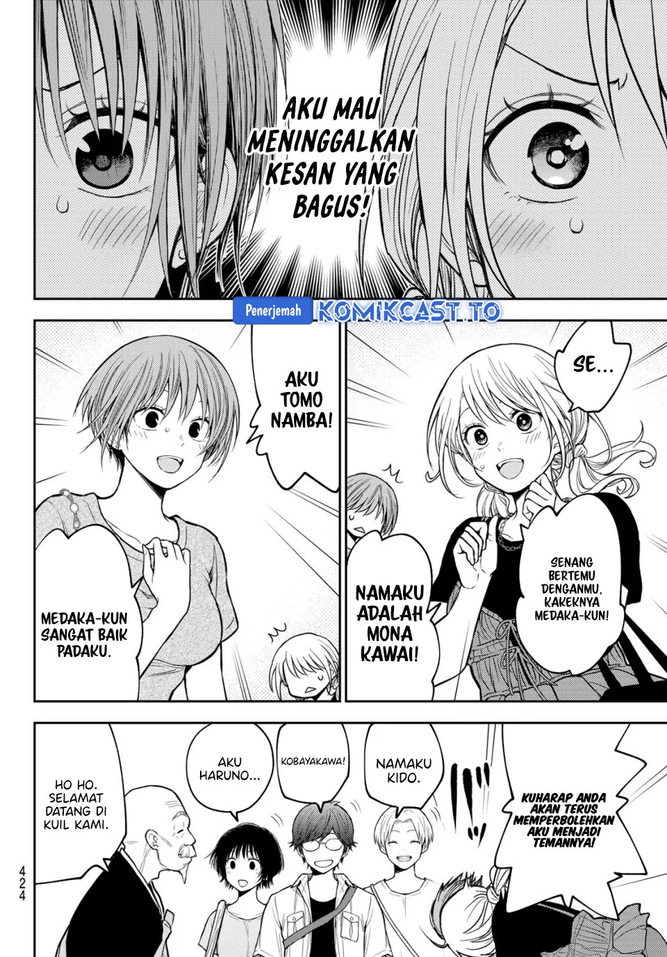 Kuroiwa Medaka ni Watashi no Kawaii ga Tsuujinai Chapter 223 - halaman 11