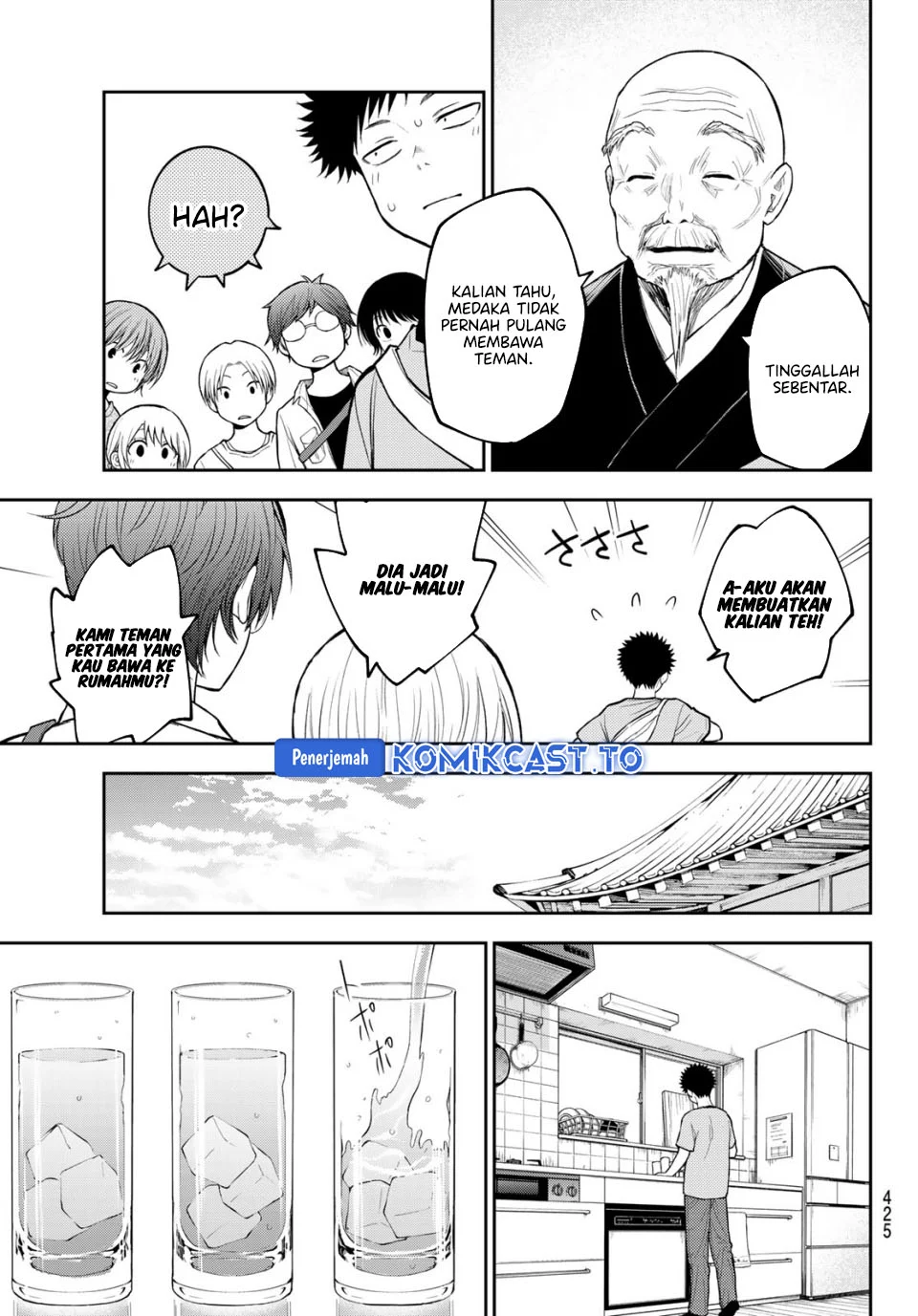 Kuroiwa Medaka ni Watashi no Kawaii ga Tsuujinai Chapter 223 - halaman 12