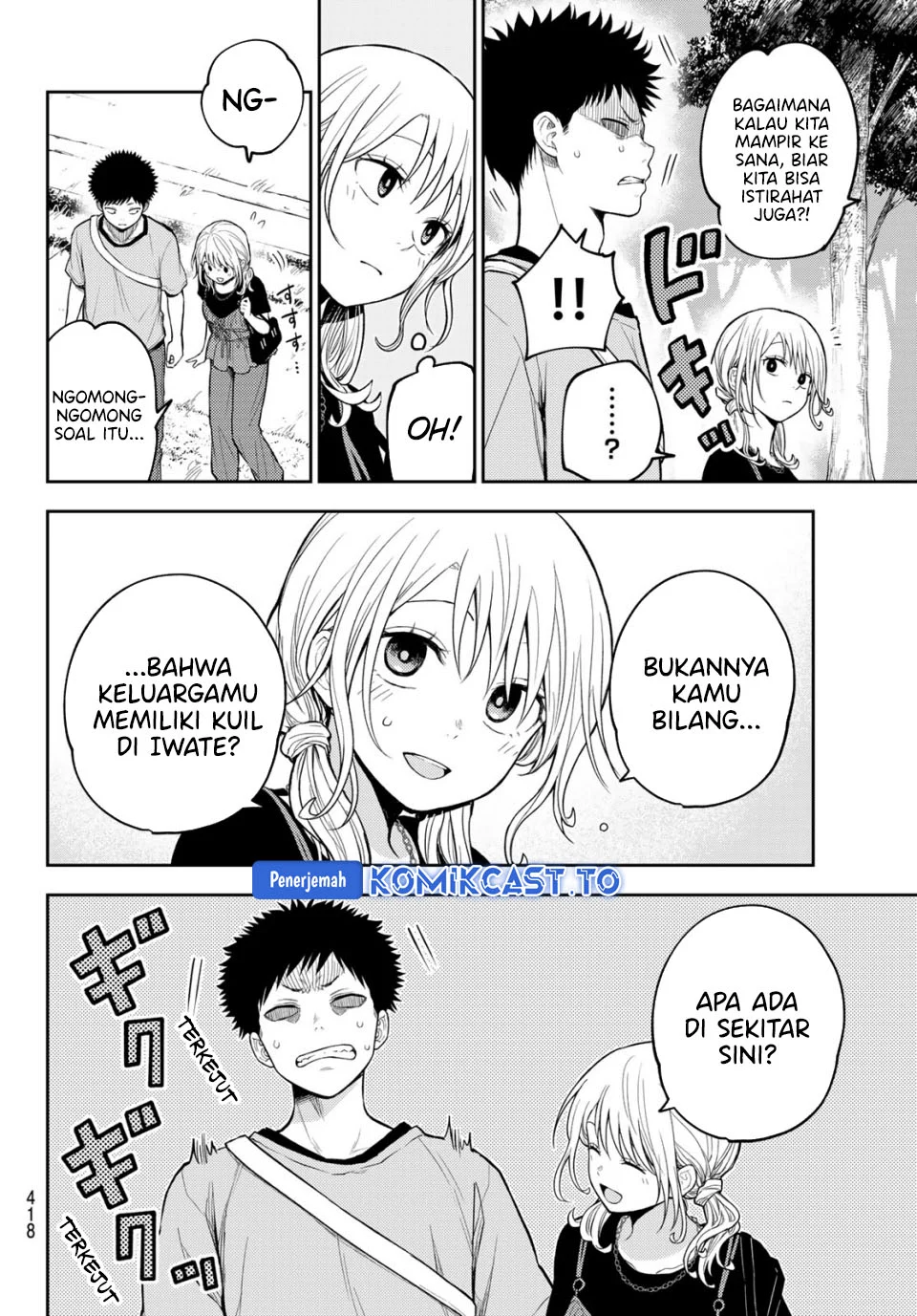 Kuroiwa Medaka ni Watashi no Kawaii ga Tsuujinai Chapter 223 - halaman 5