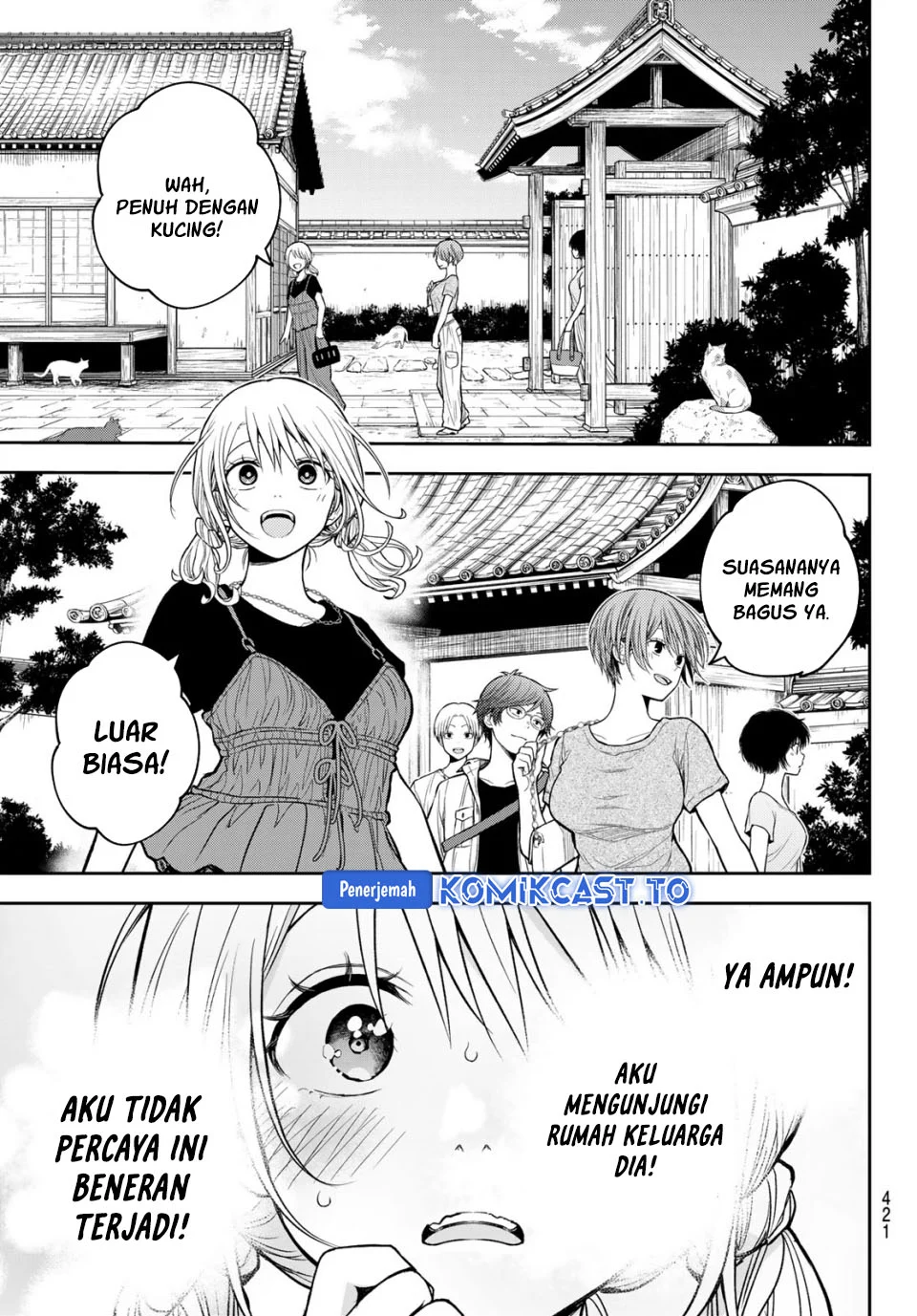 Kuroiwa Medaka ni Watashi no Kawaii ga Tsuujinai Chapter 223 - halaman 8