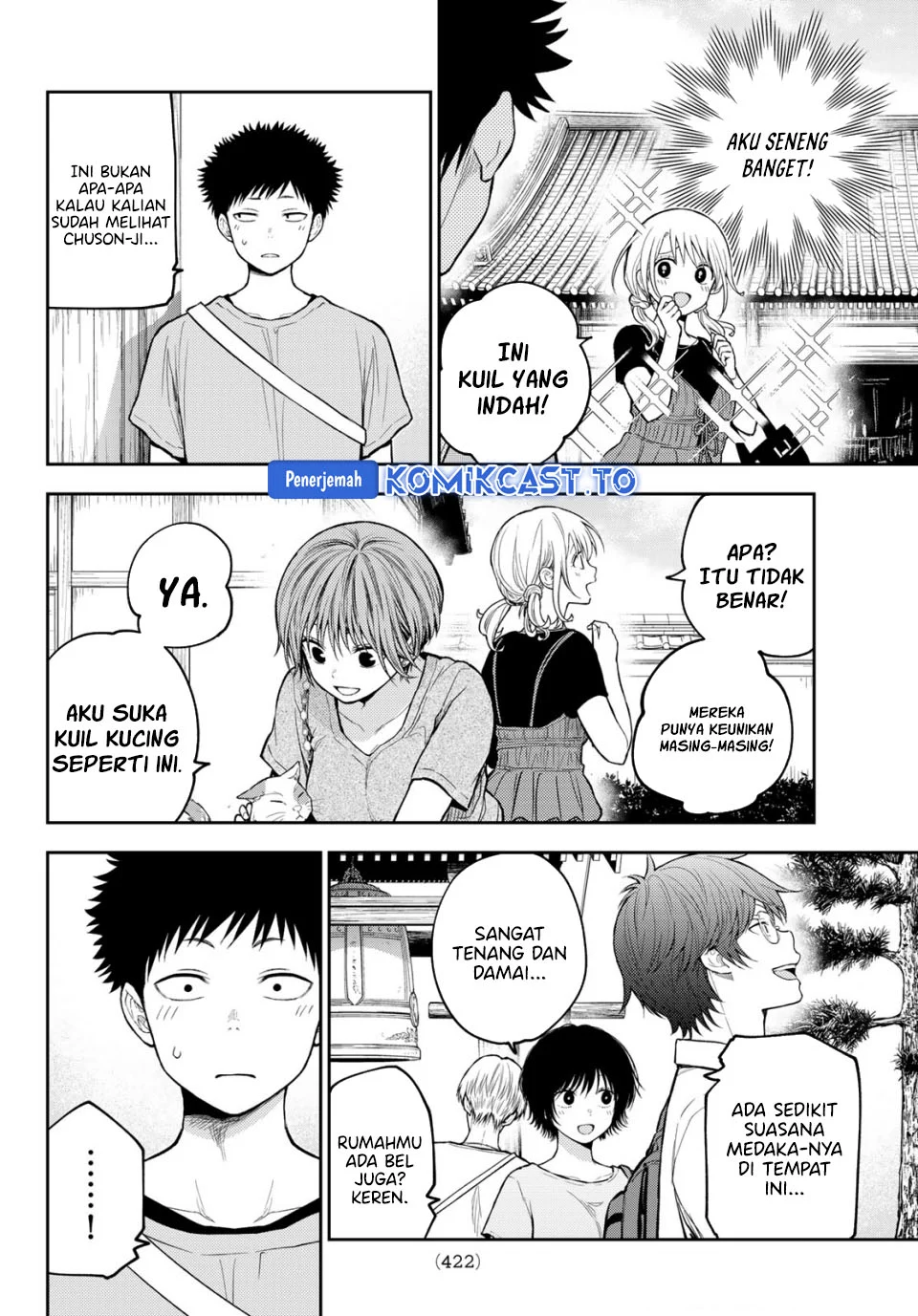 Kuroiwa Medaka ni Watashi no Kawaii ga Tsuujinai Chapter 223 - halaman 9