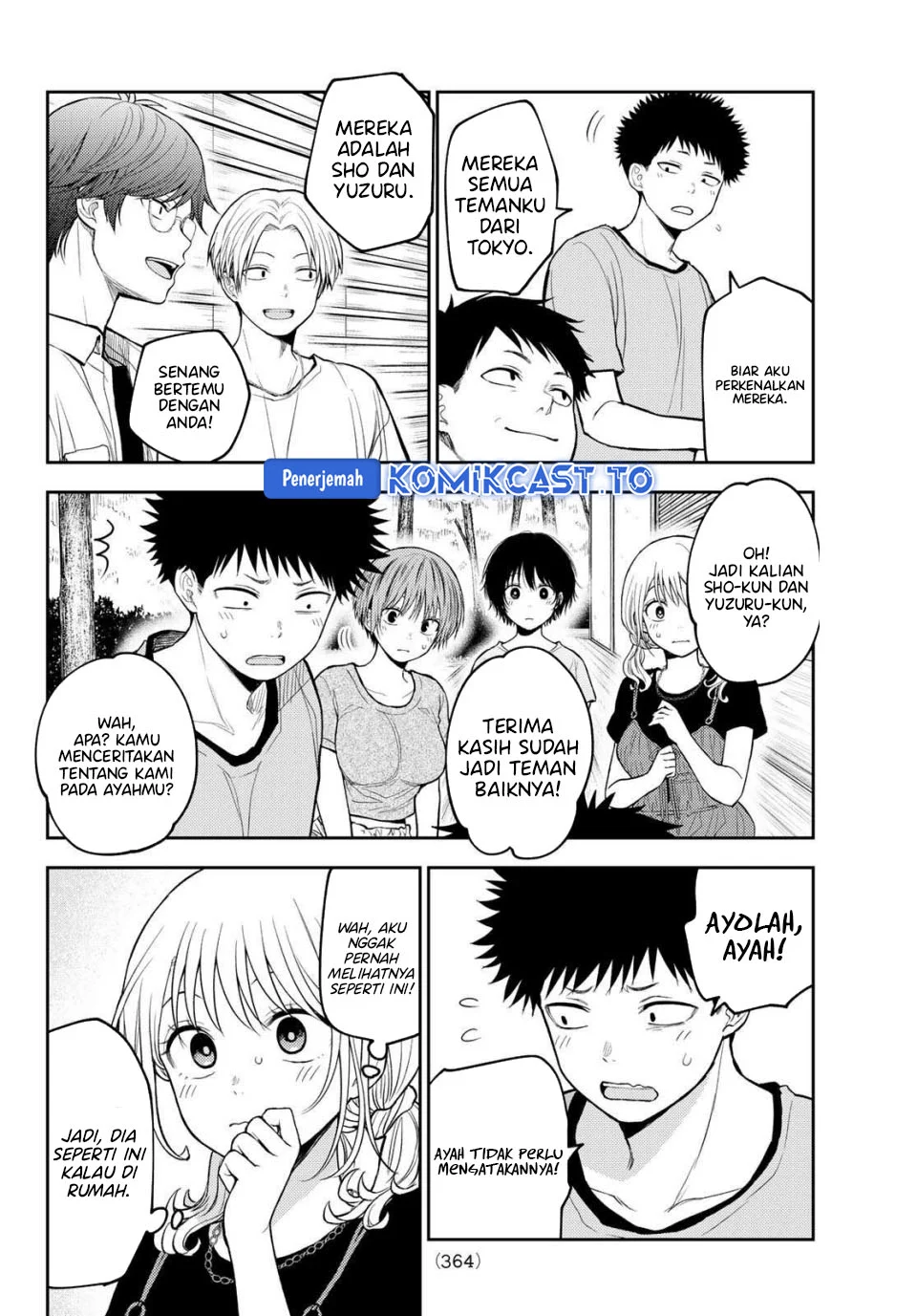 Kuroiwa Medaka ni Watashi no Kawaii ga Tsuujinai Chapter 224 - halaman 1