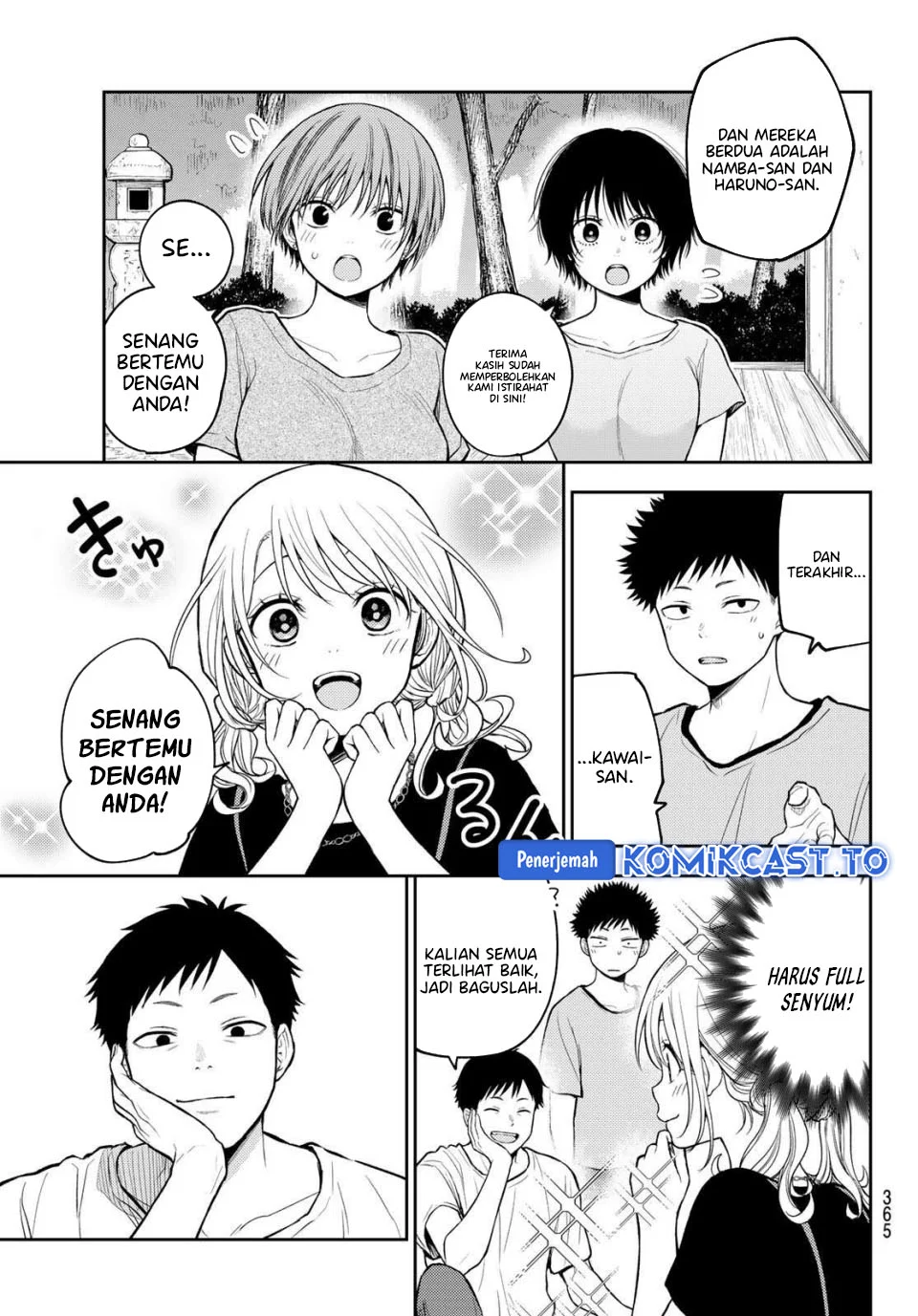 Kuroiwa Medaka ni Watashi no Kawaii ga Tsuujinai Chapter 224 - halaman 2