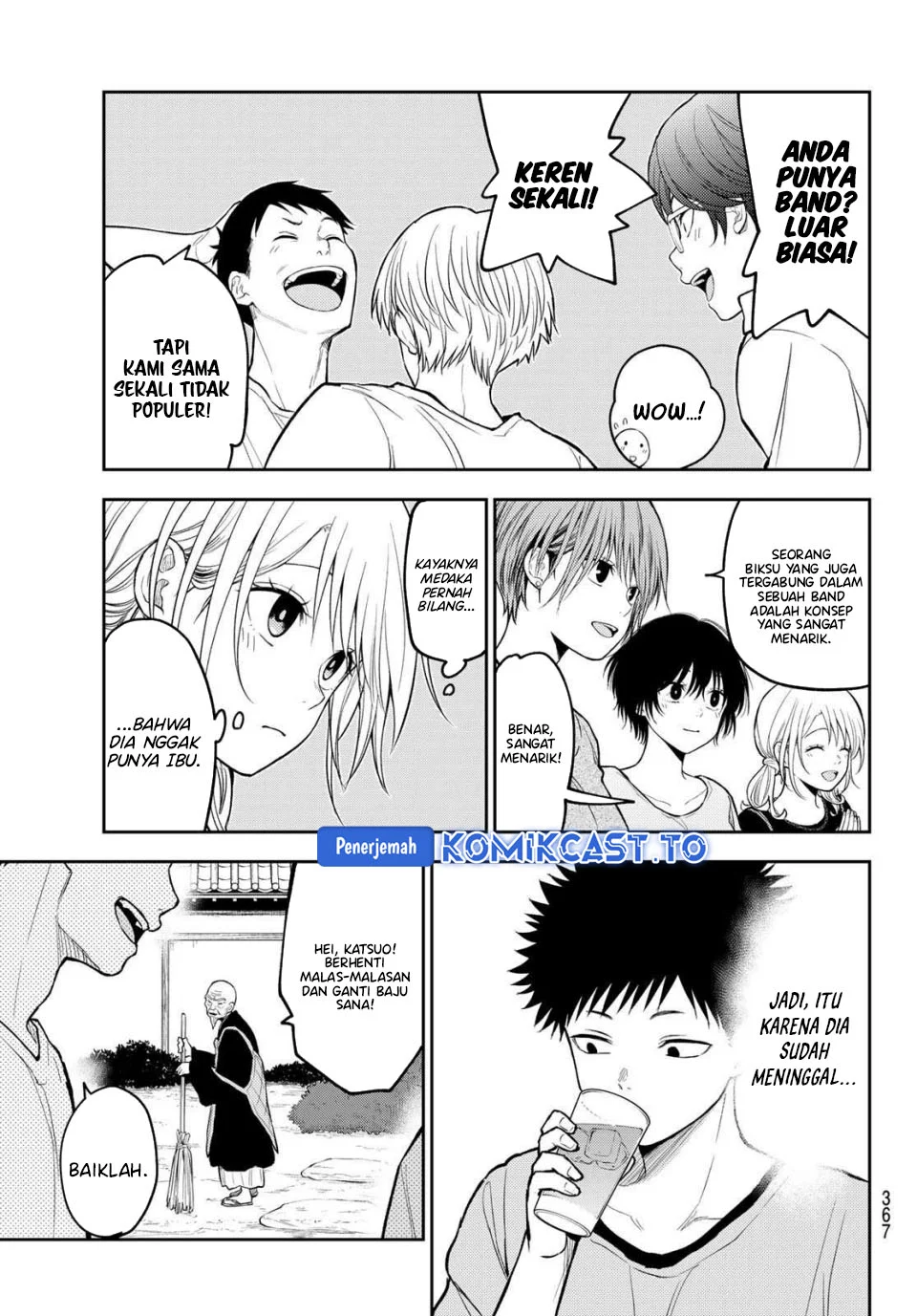 Kuroiwa Medaka ni Watashi no Kawaii ga Tsuujinai Chapter 224 - halaman 4