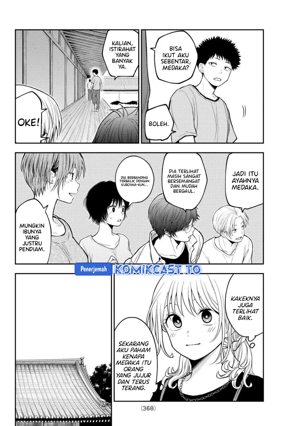Kuroiwa Medaka ni Watashi no Kawaii ga Tsuujinai Chapter 224 - halaman 5