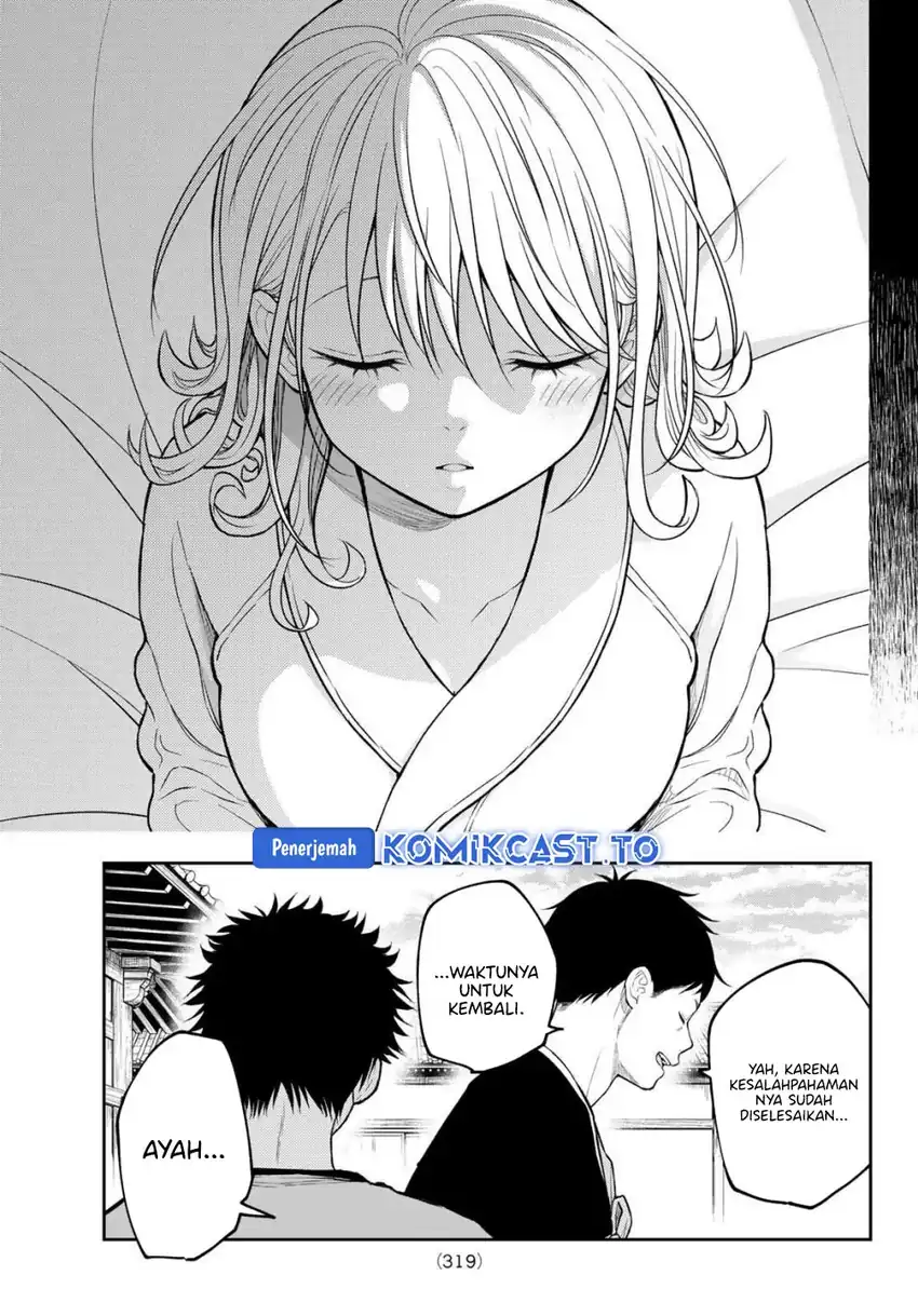 Kuroiwa Medaka ni Watashi no Kawaii ga Tsuujinai Chapter 225 - halaman 12