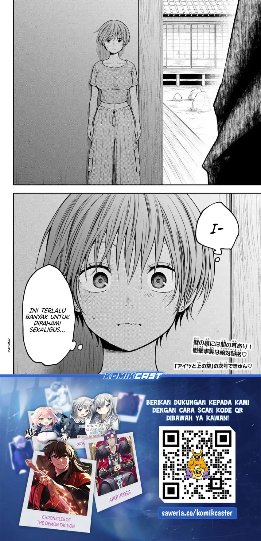 Kuroiwa Medaka ni Watashi no Kawaii ga Tsuujinai Chapter 225 - halaman 15