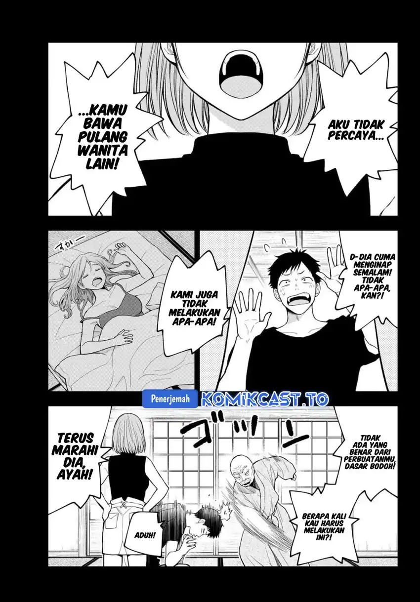 Kuroiwa Medaka ni Watashi no Kawaii ga Tsuujinai Chapter 225 - halaman 4