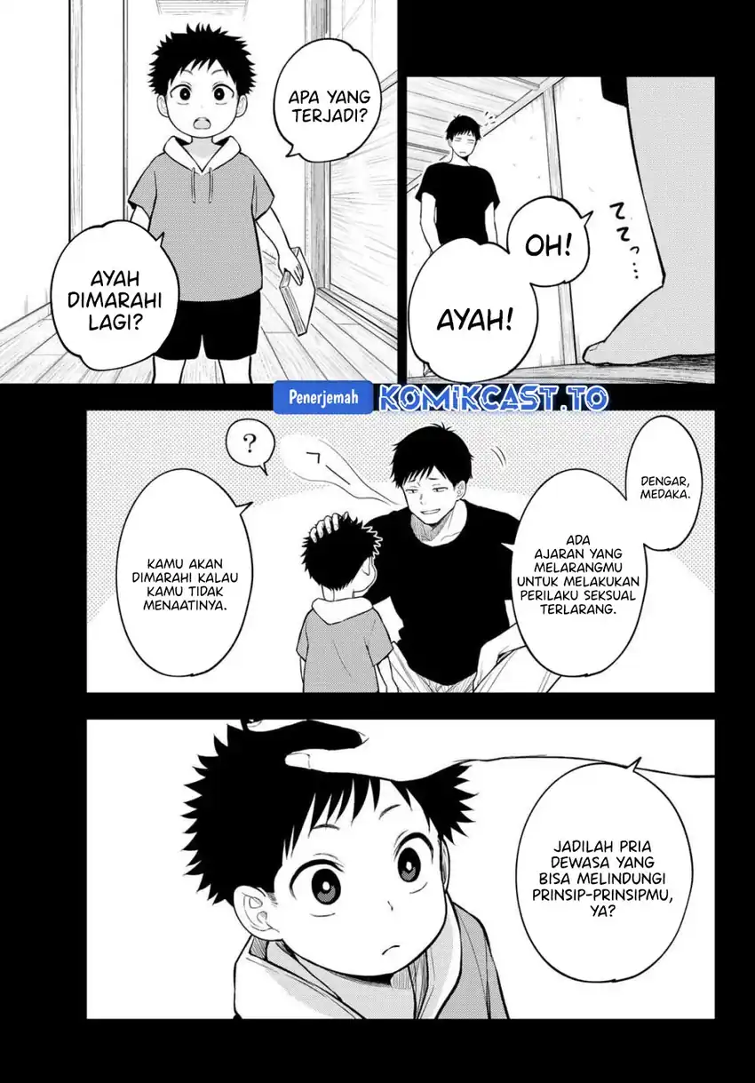Kuroiwa Medaka ni Watashi no Kawaii ga Tsuujinai Chapter 225 - halaman 6