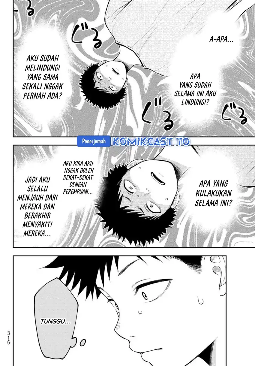 Kuroiwa Medaka ni Watashi no Kawaii ga Tsuujinai Chapter 225 - halaman 9