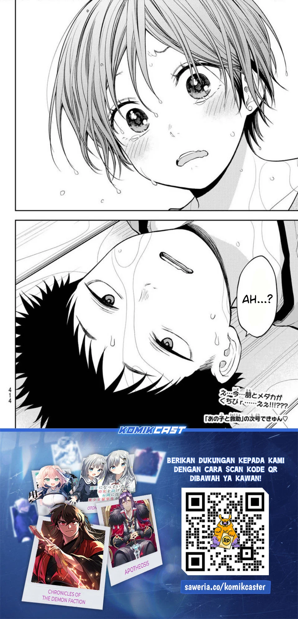 Kuroiwa Medaka ni Watashi no Kawaii ga Tsuujinai Chapter 226 - halaman 15
