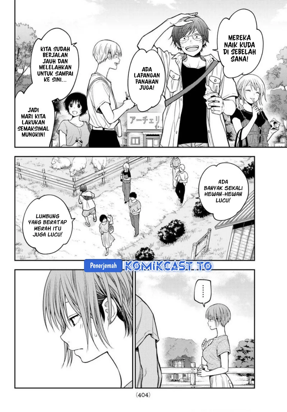 Kuroiwa Medaka ni Watashi no Kawaii ga Tsuujinai Chapter 226 - halaman 5
