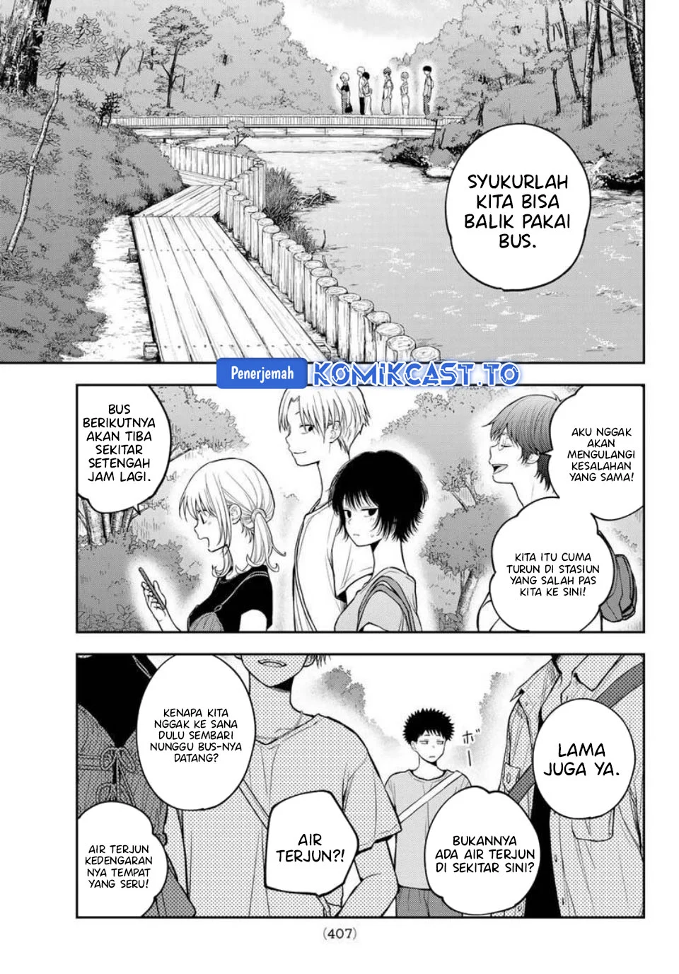 Kuroiwa Medaka ni Watashi no Kawaii ga Tsuujinai Chapter 226 - halaman 8
