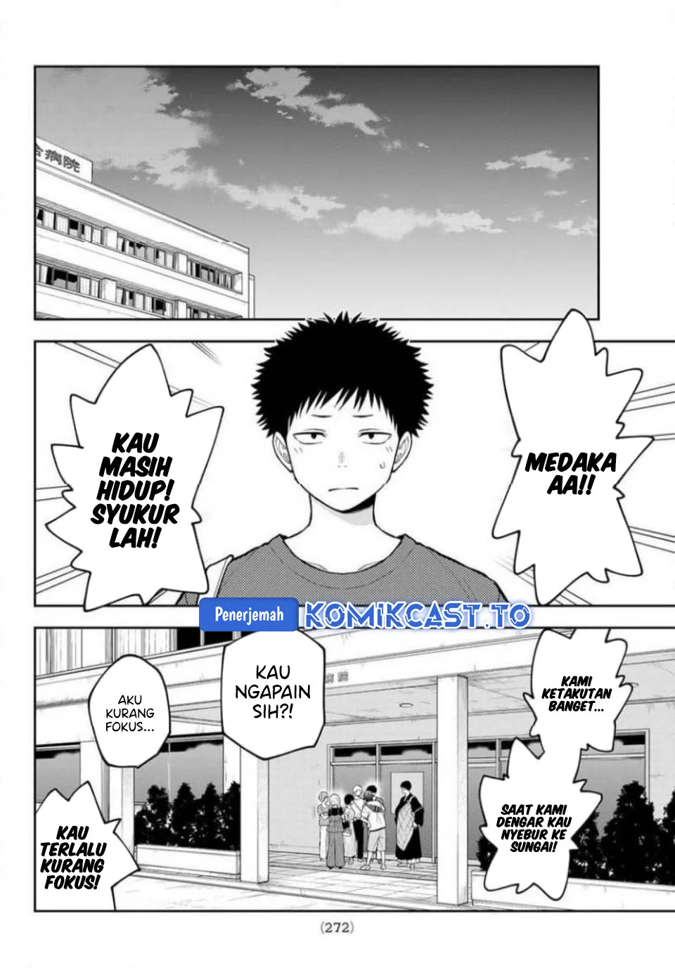 Kuroiwa Medaka ni Watashi no Kawaii ga Tsuujinai Chapter 227 - halaman 1