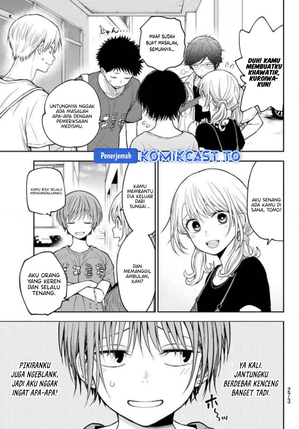 Kuroiwa Medaka ni Watashi no Kawaii ga Tsuujinai Chapter 227 - halaman 2