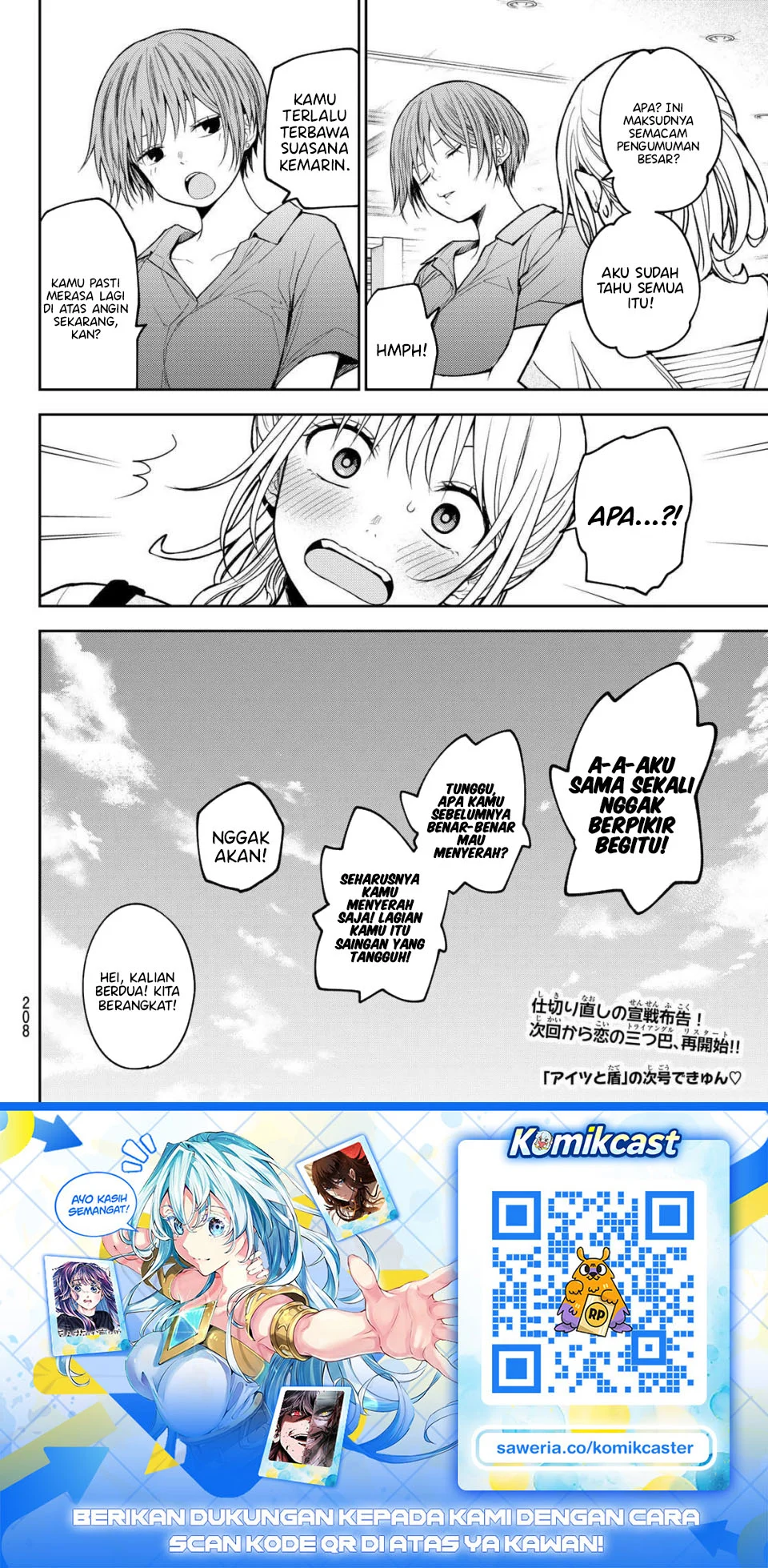 Kuroiwa Medaka ni Watashi no Kawaii ga Tsuujinai Chapter 228 - halaman 7