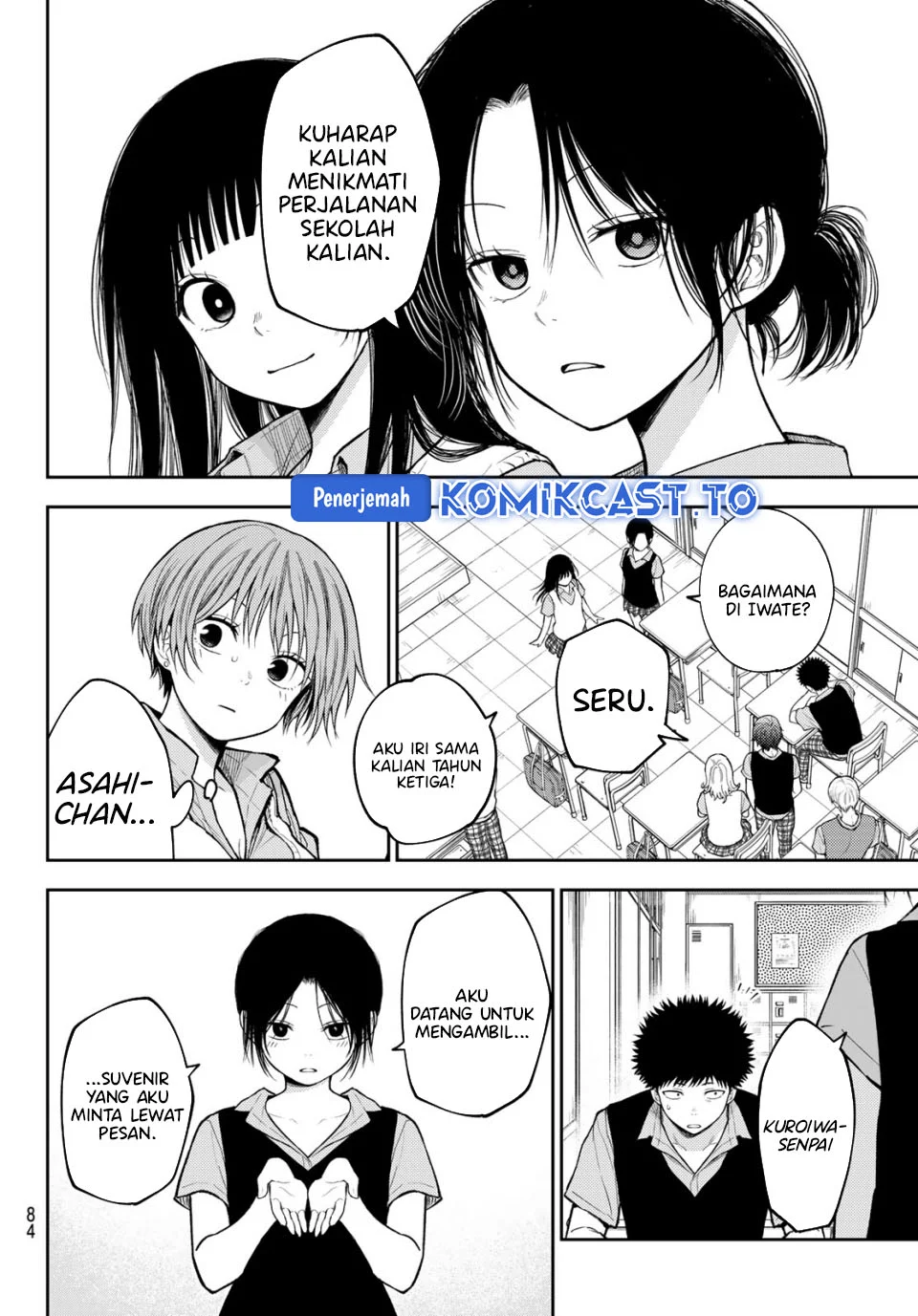 Kuroiwa Medaka ni Watashi no Kawaii ga Tsuujinai Chapter 229 - halaman 11