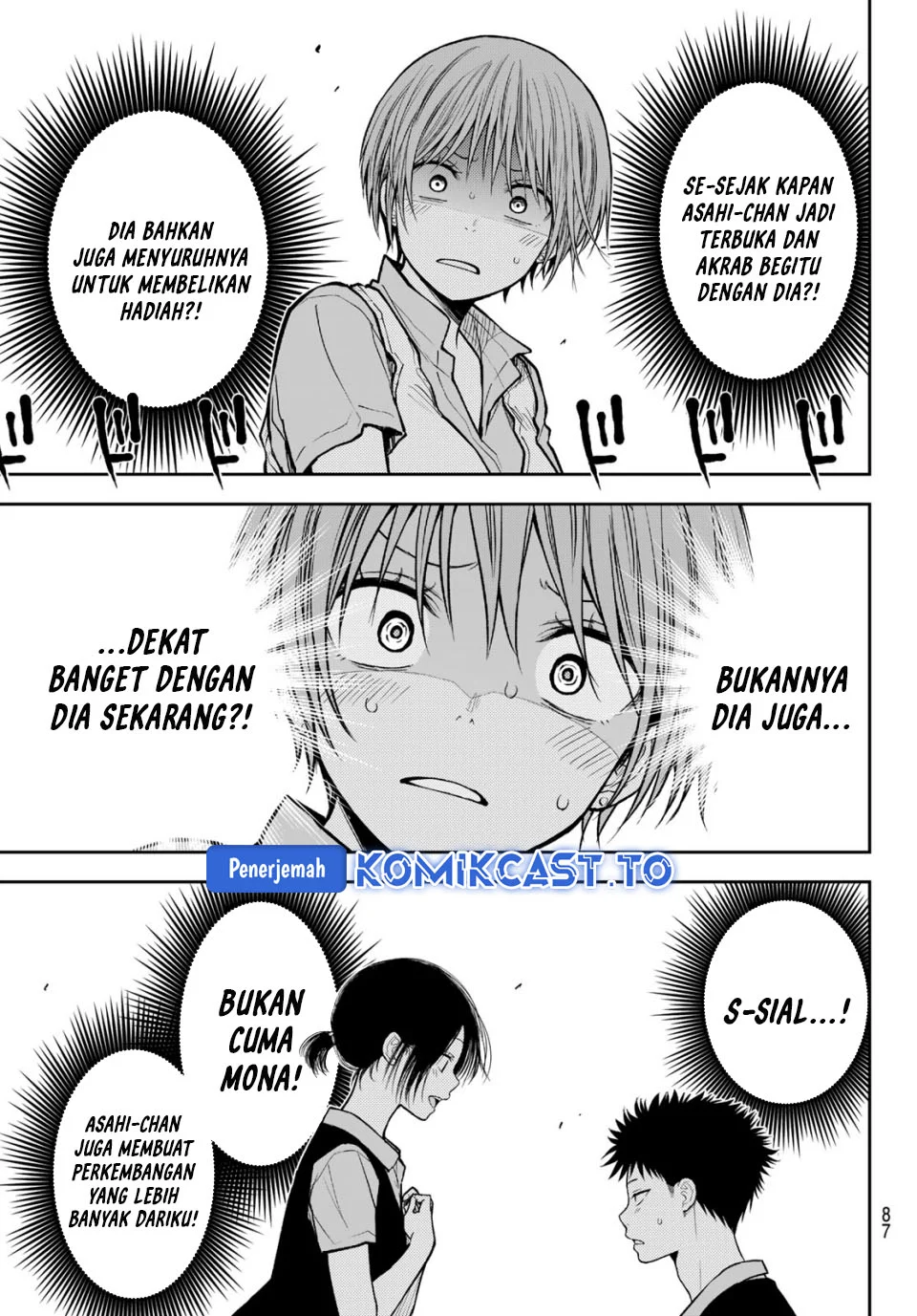 Kuroiwa Medaka ni Watashi no Kawaii ga Tsuujinai Chapter 229 - halaman 14