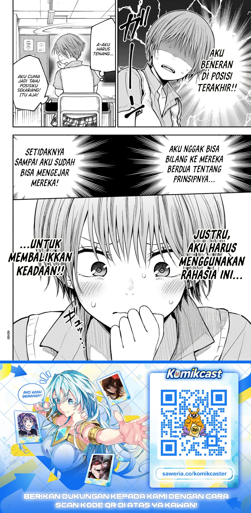 Kuroiwa Medaka ni Watashi no Kawaii ga Tsuujinai Chapter 229 - halaman 15