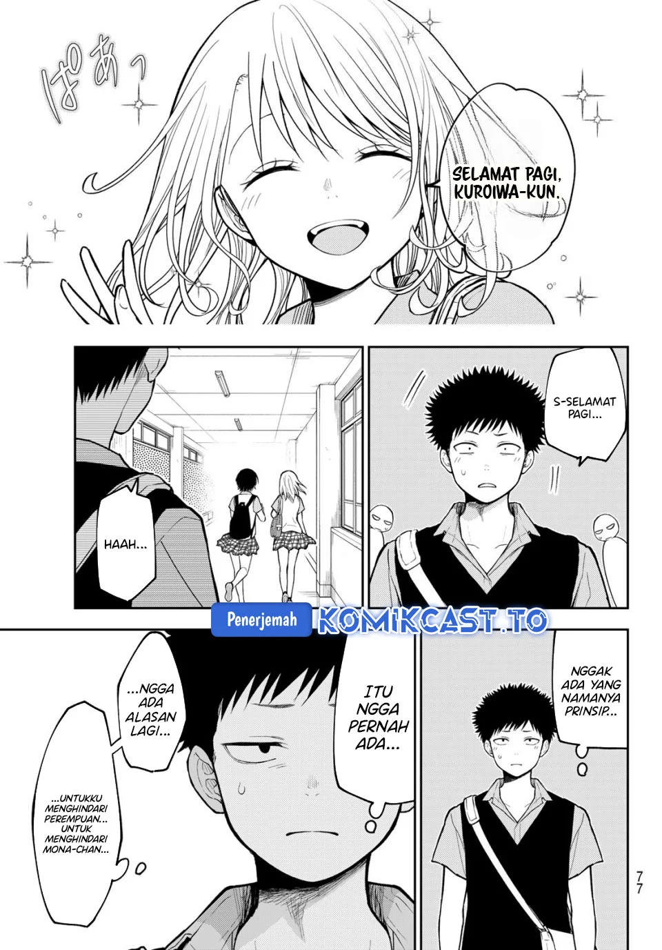 Kuroiwa Medaka ni Watashi no Kawaii ga Tsuujinai Chapter 229 - halaman 4