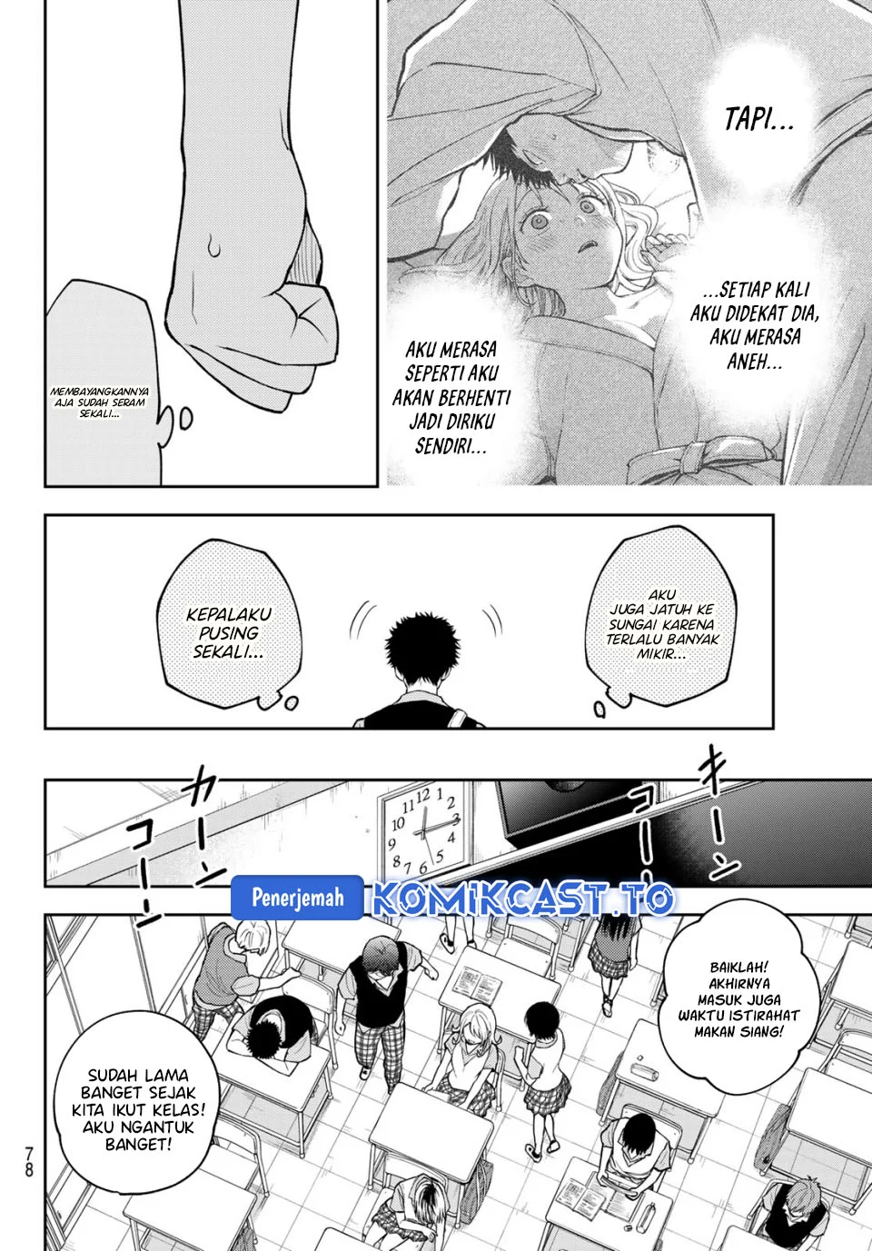 Kuroiwa Medaka ni Watashi no Kawaii ga Tsuujinai Chapter 229 - halaman 5