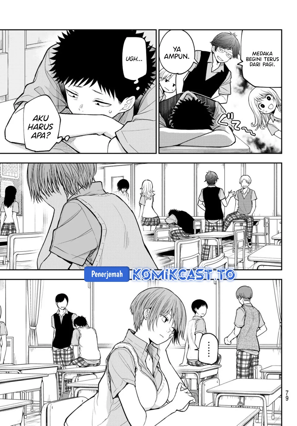 Kuroiwa Medaka ni Watashi no Kawaii ga Tsuujinai Chapter 229 - halaman 6